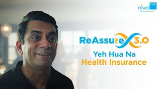 Niva Bupa ReAssure 3.0 | Unlimited Cover Health Insurance Policy | Niva Bupa Health Insurance Hindi