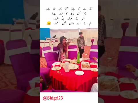 اے بنو نوع انسان غرور کس بات کہ؟