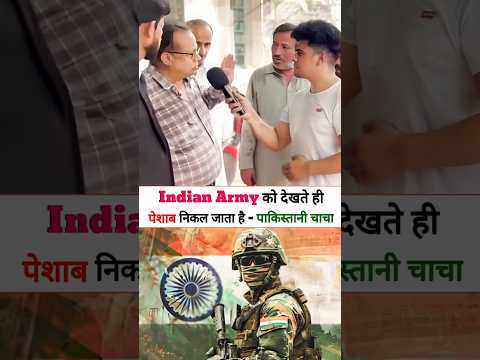I urinate on seeing Indian Army - Pakistani uncle #shorts #pakistanireaction | Beautiful India