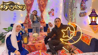 أخيراً علقنا زينة رمضان 🌘 جولة في البيت🏠بعد الزينة