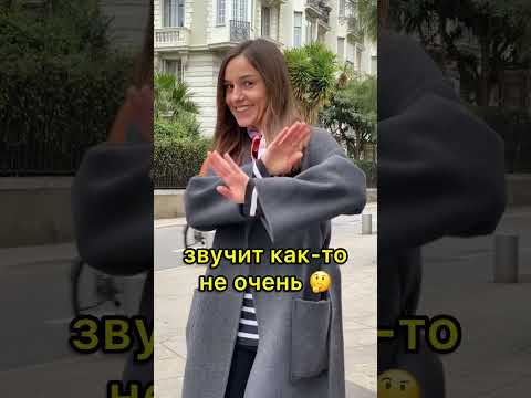 Не ищите во Франции такой круассан в булочной ! И вот почему