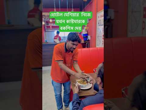 āϏâā§āϝāĻžāϰ āĻāĻ āĻā§ āĻāĻĒāύāĻžāϰ āĻāĻžāĻŦāĻžāϰ / āĻāϰ ā§§ā§Ļā§Ļā§Ļ āĻāĻžāĻāĻž