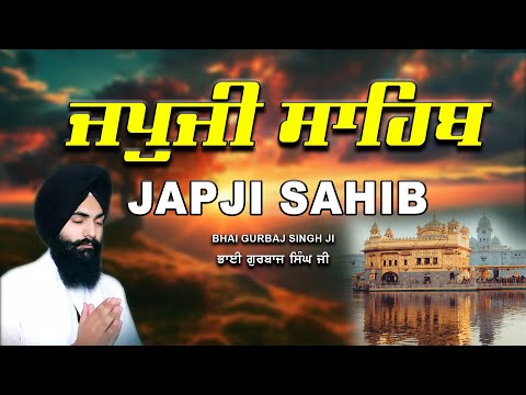 Japji Sahib | Jap Ji Sahib | Nitnem | ਜਪੁਜੀ ਸਾਹਿਬ | ਜਪੁ ਜੀ ਸਾਹਿਬ | Bhai Gurbaj Singh Ji #japjisahib