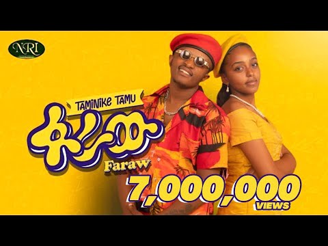 Taminike Tamu - Faraw - ፋራው - New Ethiopian Music 2022 (Official Video)