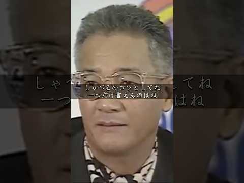 motivation_TV   #上岡龍太郎  #名言 #モチベーション  #感動する話