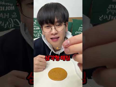 오징어게임2 이정재 악몽 달고나 성공할 수 있을까??