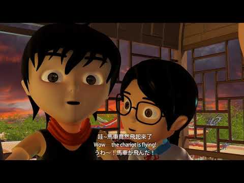 孔廟奇遇 - YouTube