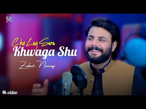 Zubair Nawaz New Song 2025 | Che Lag Sara Khawaga Shu | Pashto New Tappaezy | Sherani Production