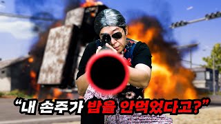 손주를 위해 할머니는 어디까지 할 수 있는가 | #할미가간다 시즌1 (Ep.1~10)