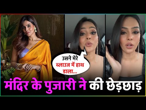 Lishalliny Kanaran ने पुजारी पर लगाए छेड़छाड़ के गंभीर आरोप बोली - उसने मेरे ब्लाउज के अंदर हाथ डाला..