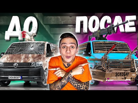 ПРОКАЧАЛИ ТАЧКУ ПОДПИСЧИКА НА 100.000$ …*** ДОВЕЛИ ДО СЛЕЗ ***