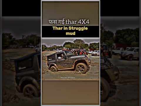 Jeep Wrangler 4x4 vs Thar 4x2 offroding test #shortsviral #trendingshorts #viralshorts #car #shorts