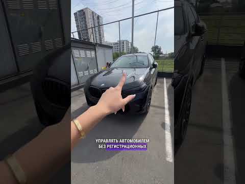 Катались без номеров? #авто #влог #бмв #безномеров #тачки