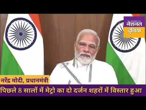 Vande Bharat Express: PM Modi ने हावड़ा- न्यू जलपाईगुड़ी वंदे भारत एक्सप्रेस को हरी झंडी दिखाई