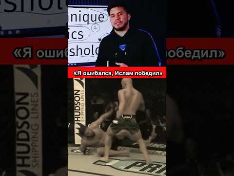 Кто победил: Ислам или Волк? Сехудо отвечает...UFC 284