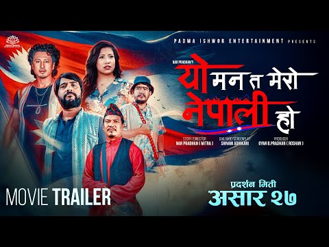 YO MANN TA MERO NEPALI HO || Movie Official Trailer 2082 || Roshan, Ayusha, Wilson, Buddhi, Bijay