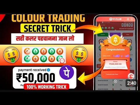 New Earning App Today | Best Earning Platform 2024 | Earning apps