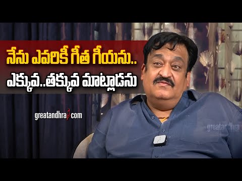 నేను ఎవరికీ గీత గీయను.. ఎక్కువ.. తక్కువ మాట్లాడను : Producer Sunil Narang | greatandhra.com