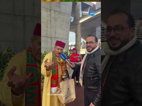 المشجع السعودي صاحب مقولة "هاتو المغرب" يساند الأسود من الرباط.. "هذا سبب مقولتي هاتو المغرب"