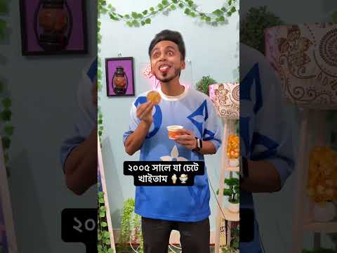 লিজেন্ডরা কই #mr_hrid #funny #funnyvideo