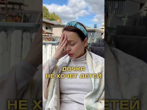 Как по вашему, дочка ерунду говорит или у неё норм точка зрения?