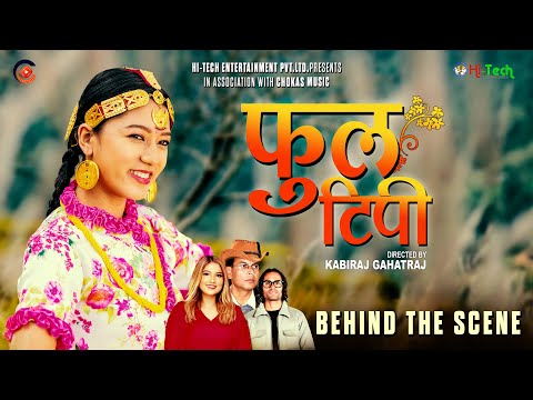 Phool Tipi | Music Video | Behind The Scene | Making Video | Anjana Tamang | Kabiraj Gahatraj