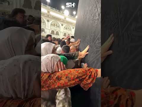 পাপের বোঝা নিয়ে হাজির তোমারে দরবার #মক্কা #কাবা #kaba #viralgojol #makka #shorts #foryou #reels