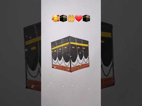 How to draw Kaba 🕋🤲 | Kaba drawing Tutorial Easy drawing | #kaba #islamicvideo