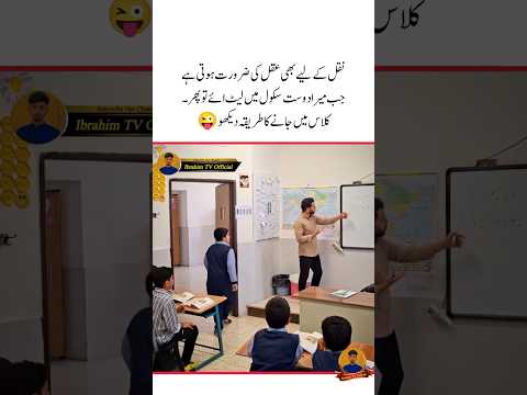 FunnyFriends#Funny Friendship #BestFriendComedy#Friendship Fun#FunnyShorts#ComedyShorts #BestFriends