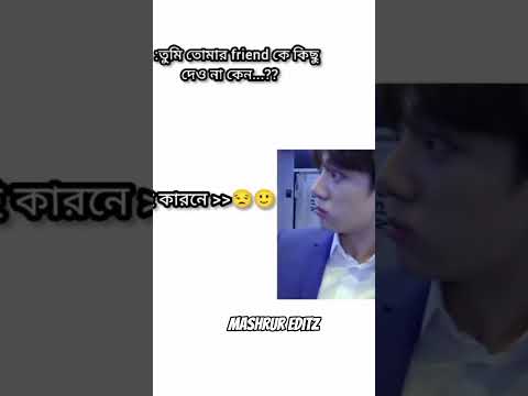 এ কারণে আমি ওদের খেতে দেই না🙄 #edit #jhope #বিটিএস #aestheic #lovesongs #love #lovemusic