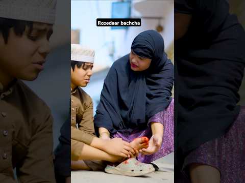 Rozedaar Bachchaa #viralvideo #emotional #shortsfeed #ramzan