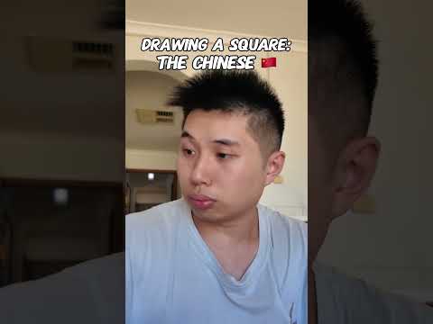 How The Chinese Draw A Square
