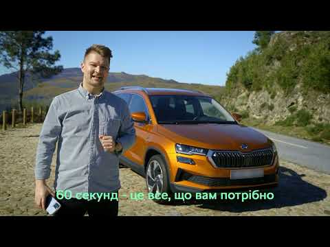 Skoda Karoq Selection Plus
