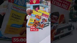 Save more on your everyday grocery essentials with LuLu Savers!