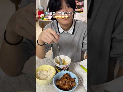 먹을만한 초간단 컵라면 계란찜🐥 #cooking
