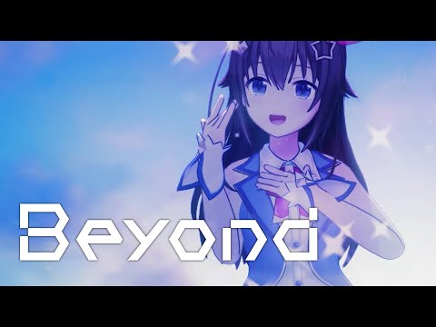 ときのそら「Beyond」/ TOKINOSORA - Beyond【Official Music Video】