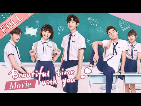 《时光与你都很甜 速看版》 陆一白林星辰带你重返青春校园!Beautiful Time with You【芒果TV心动频道】