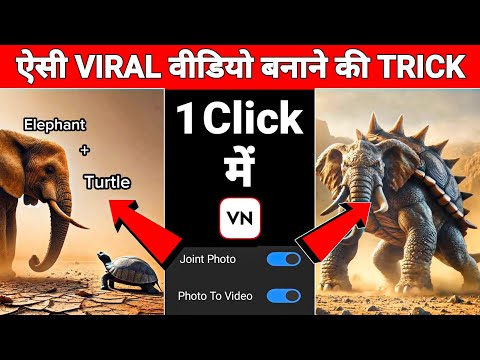 Hybrid Animal Ai Video Editing 100% Viral Trend😳🔥? Instagram New Trending Ai Video Editing | Ai Edit