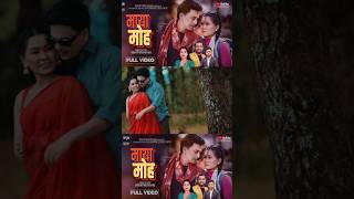Maya Moha - Khem Century - Sunita Budha Chhetri - Paul Shah - Susmita Lamchhane - New Nepali Song