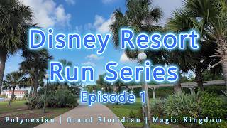 Disney Resort Run Series: Polynesian | Grand Floridian | Magic Kingdom