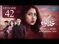 Khuda Gawah Episode 42 (Subtitles) 21st June 2026  Subhan Awan - Rahat Ghani  Green TV