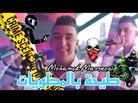 Mohamed Marsaoui & Hamouda Maradon | Tayha Bl Motoyat | Exclusive Live 2023