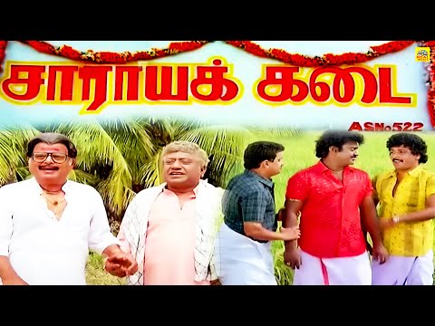 விஜயகாந்த்  சூப்பர் ஹிட் காட்சிகள் | பொன்மன செல்வன் | Ponmana Selvan | ஷோபனா @OnilneTamilMovies