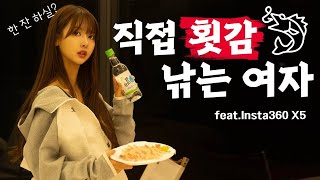 🎣이딴 캐스팅의 낚시도 그냥 잡히는 신기한 낚시터🐟 초보 여조사 시선으로 보는 황당한 낚시 브이로그 🎏  가족과 가기좋은 글램핑 낚시터⛺Feat. Insta360 x5 인스타360