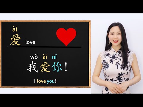 Learn Chinese 100 Essential Verbs Action Words & Basic Phrases Learn Mandarin Chinese for Beginners