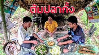 ดายหญ้าไร่วันแรก รอบที่2 หญ้าขึ้นเยอะมาก 