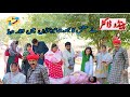 SUGRI SIYANI New funny video (mando doctor ne ishq ka bhoot utar diya) maisbraan-koki-nadri-kochi