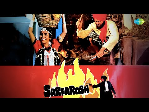 Sarfarosh - Full Movie Album | Tum Karo Daya Mere Sain | Ja We Bedarda| Old Punjabi Movie Songs