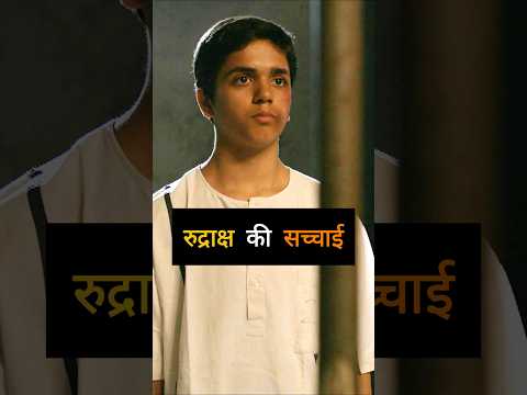 Rudrax kese aya is earth pr #asurwebseries #movie #foryou #viral