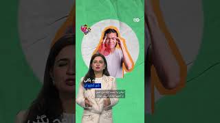 Have you ever felt like you are falling from a height while sleeping?